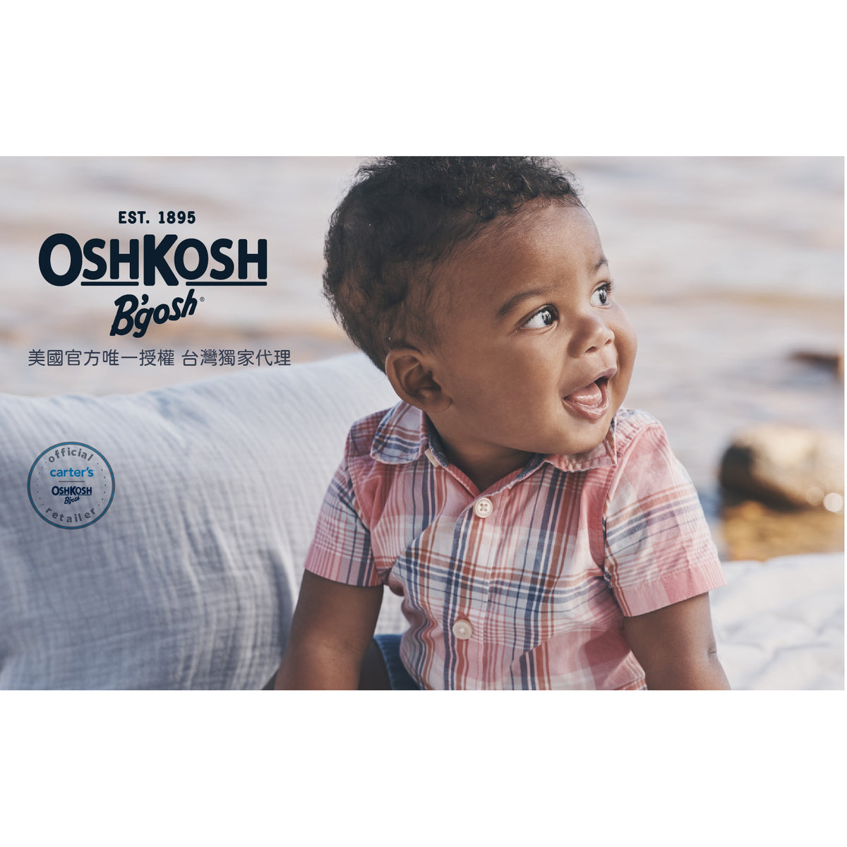 OshKosh dark blue patchwork plaid jacket (12M-24M)