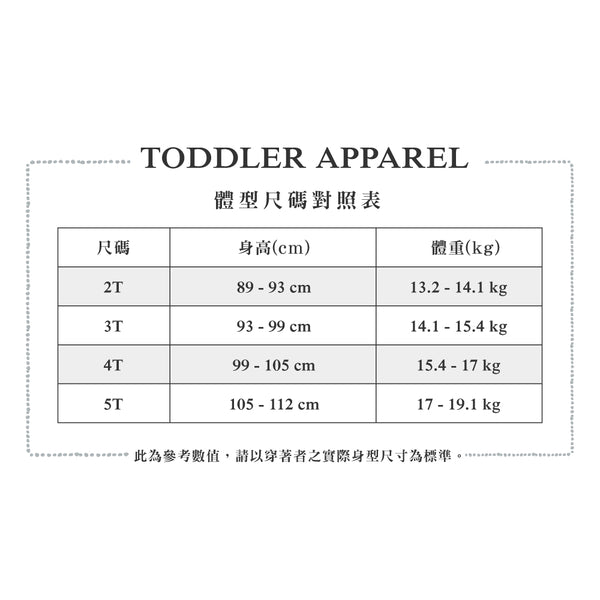 Carter's 柔軟甜美的棉花糖2件組套裝(2T-5T)