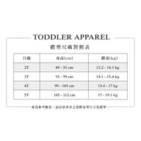 Carter's 動物冬季同盟會上衣(2T-5T)