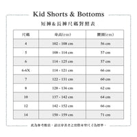 Carter's 黃土小勇士長褲(6-8)