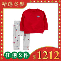 Carter's 滿載而歸的愛意2件組套裝(12M-24M)