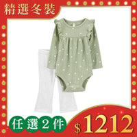 Carter's 抹茶綠點點2件駔套裝(6M-24M)