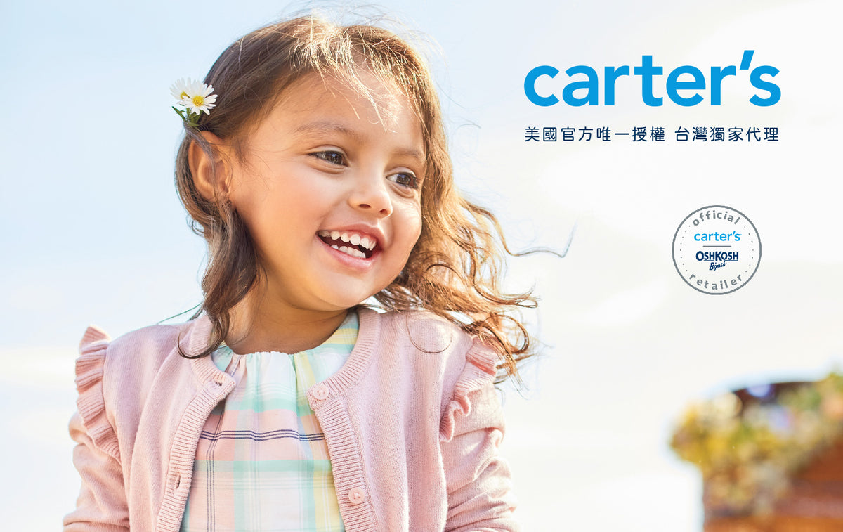 Carter's 快樂的小白花短裙(2T-5T)