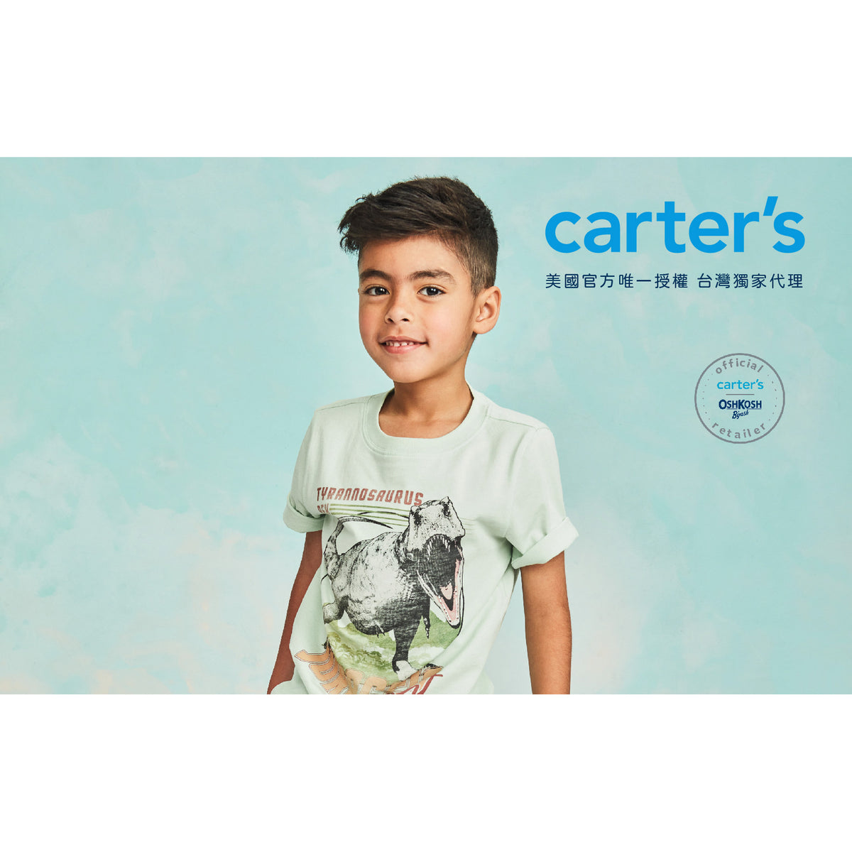 Carter's 追風摩托騎士上衣(6-8)