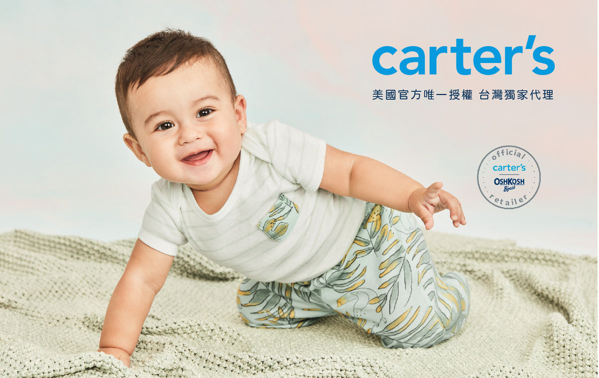 Carter's 海軍藍格紋2件組套裝(6M-24M)