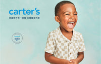 Carter's 卡其牛仔2件組套裝(2T-5T)