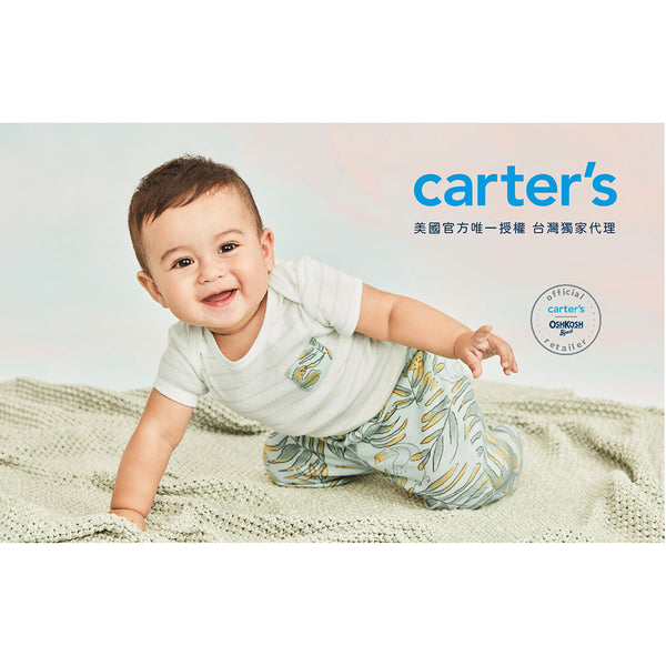 Carter's 藍天與大海2件組長褲(6M-24M)