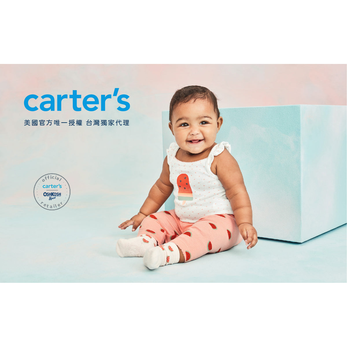 Carter's pink and white striped 2-piece set (6M-24M)