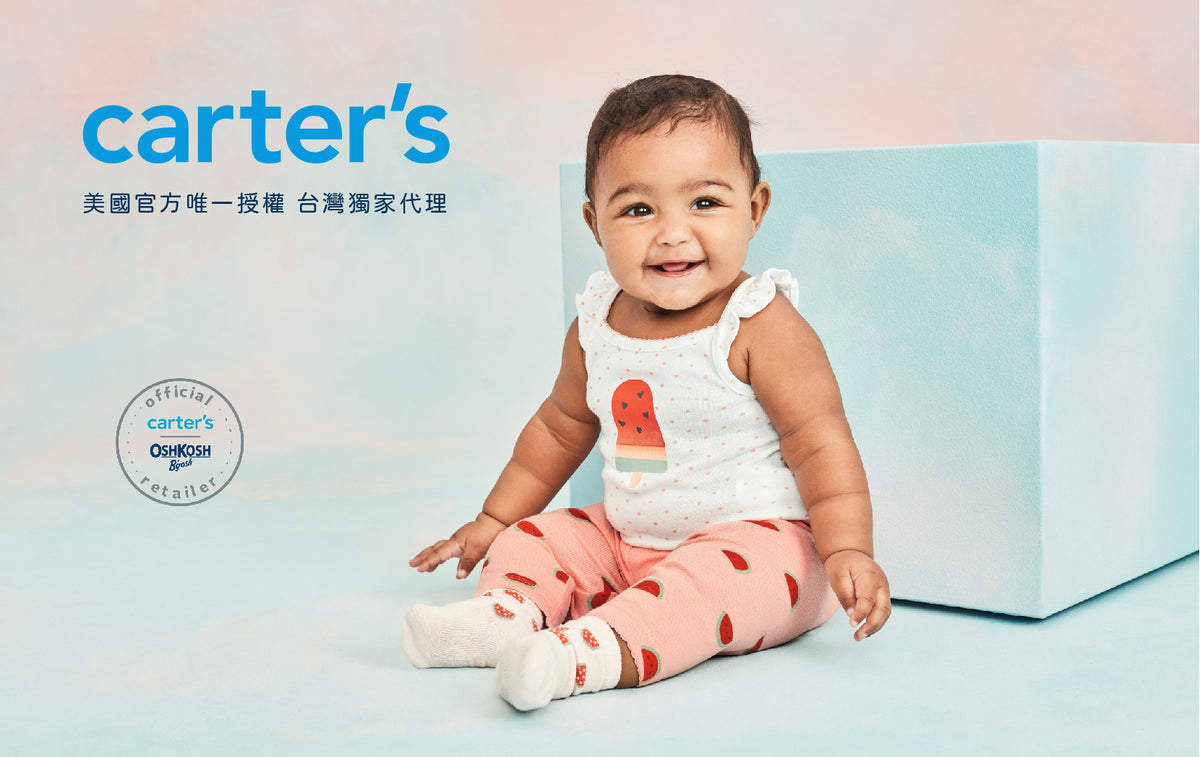 Carter's 粉色棕梠樹2件組套裝(6M-24M)