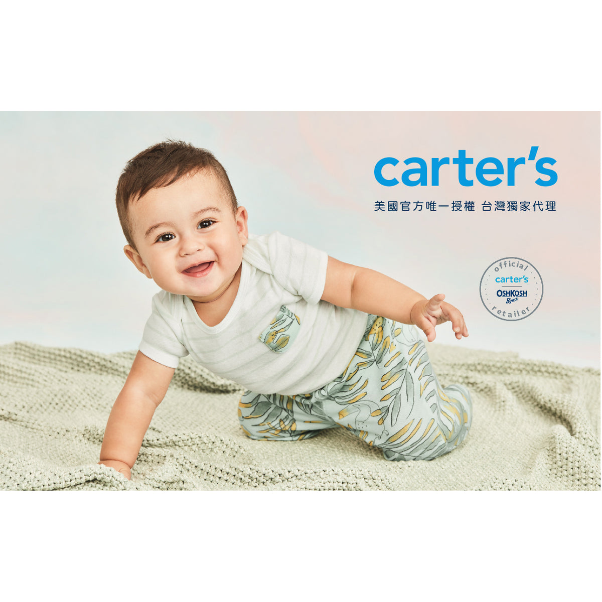 Carter's 時尚恐龍塗鴉3件組套裝(6M-9M)