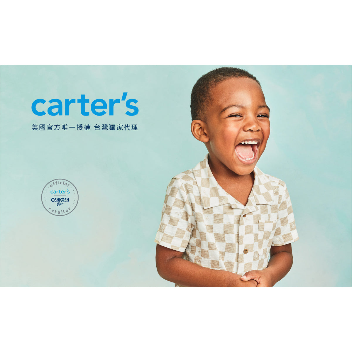 Carter's 墨綠色格紋襯衫(2T-5T)