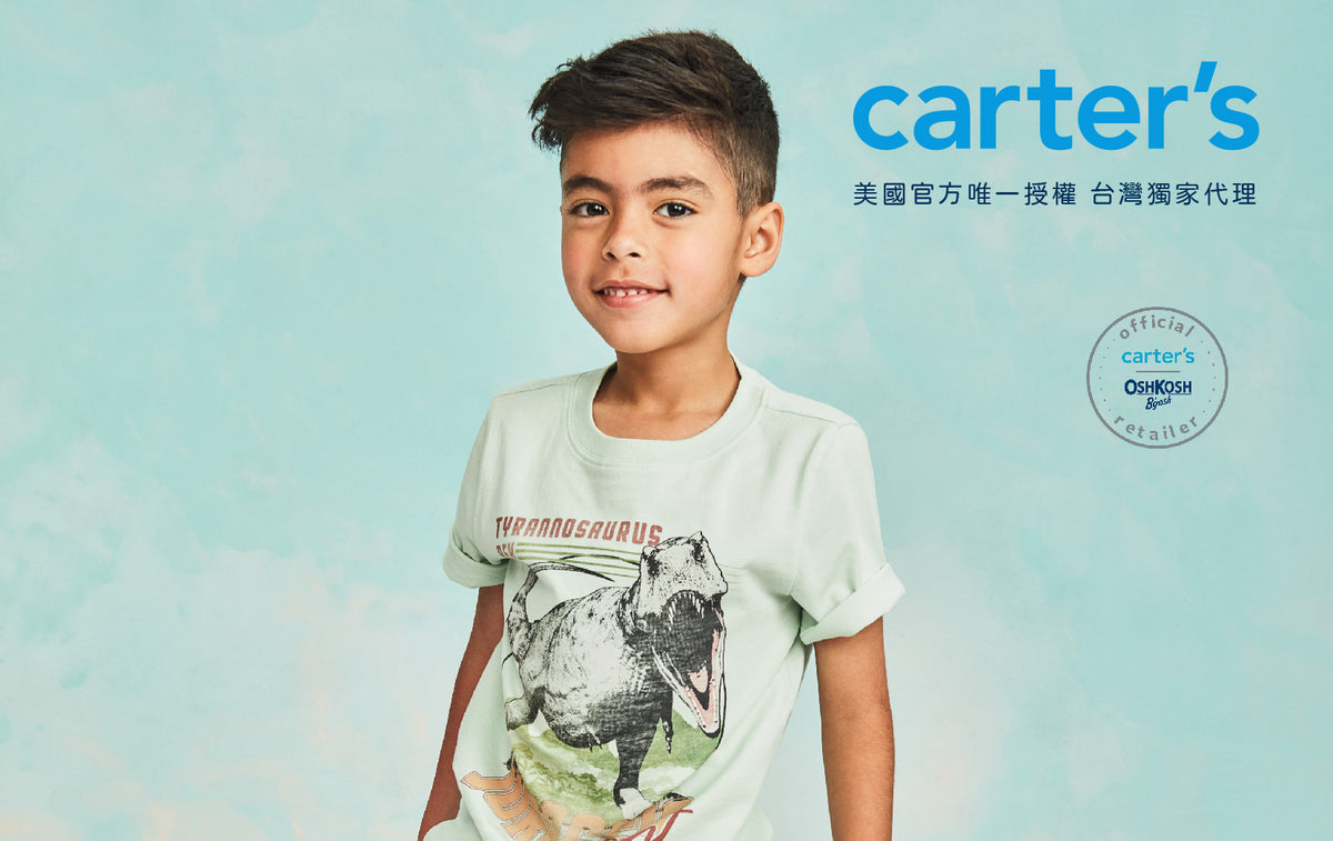 Carter's 恐龍與仙人掌襯衫(6-8)