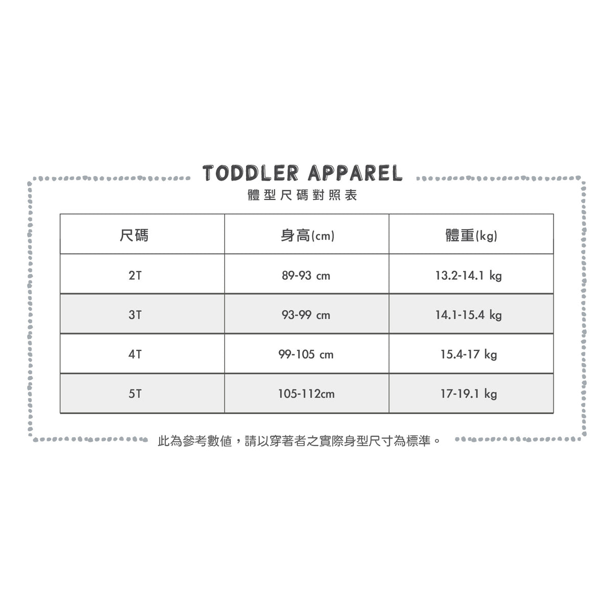 OshKosh 焦糖牛奶襯衫(2T-5T)