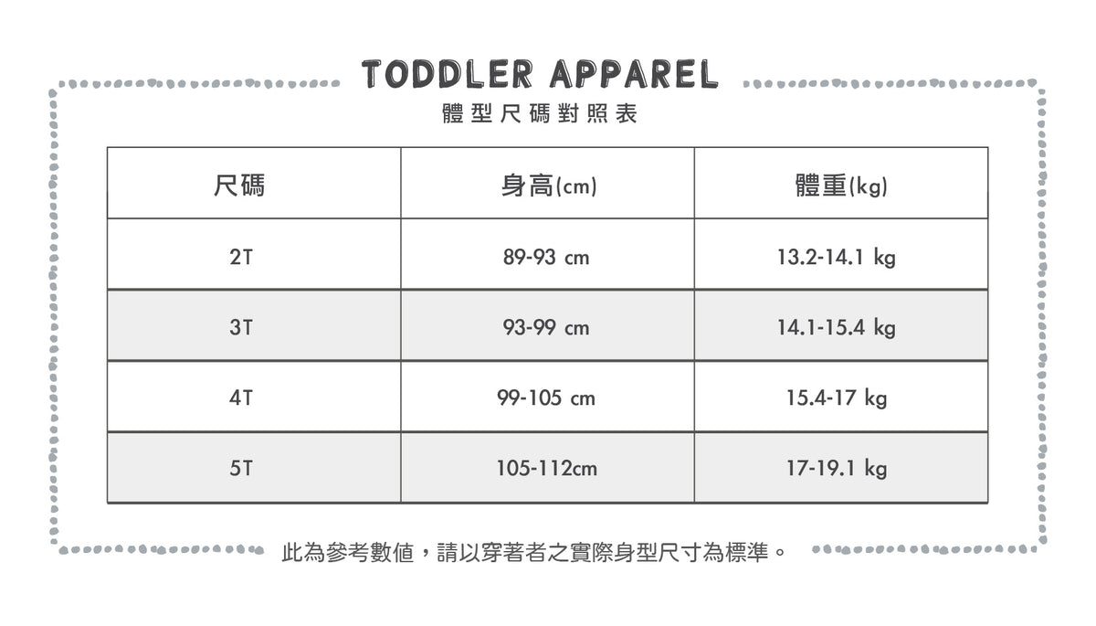 Carter's 帆船啟航襯衫(2T-5T)