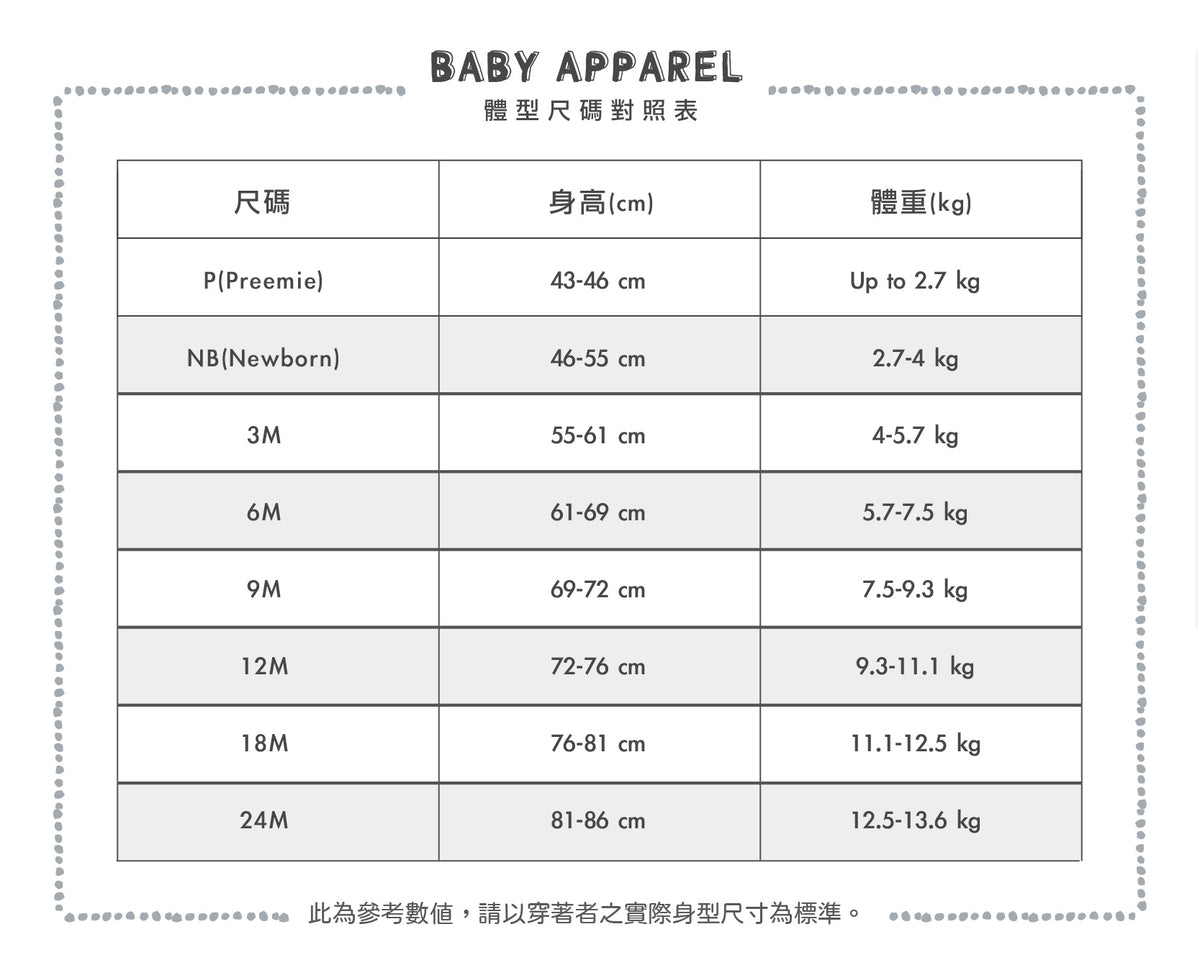 Carter's 鵝黃運動2件組套裝(6M-24M)