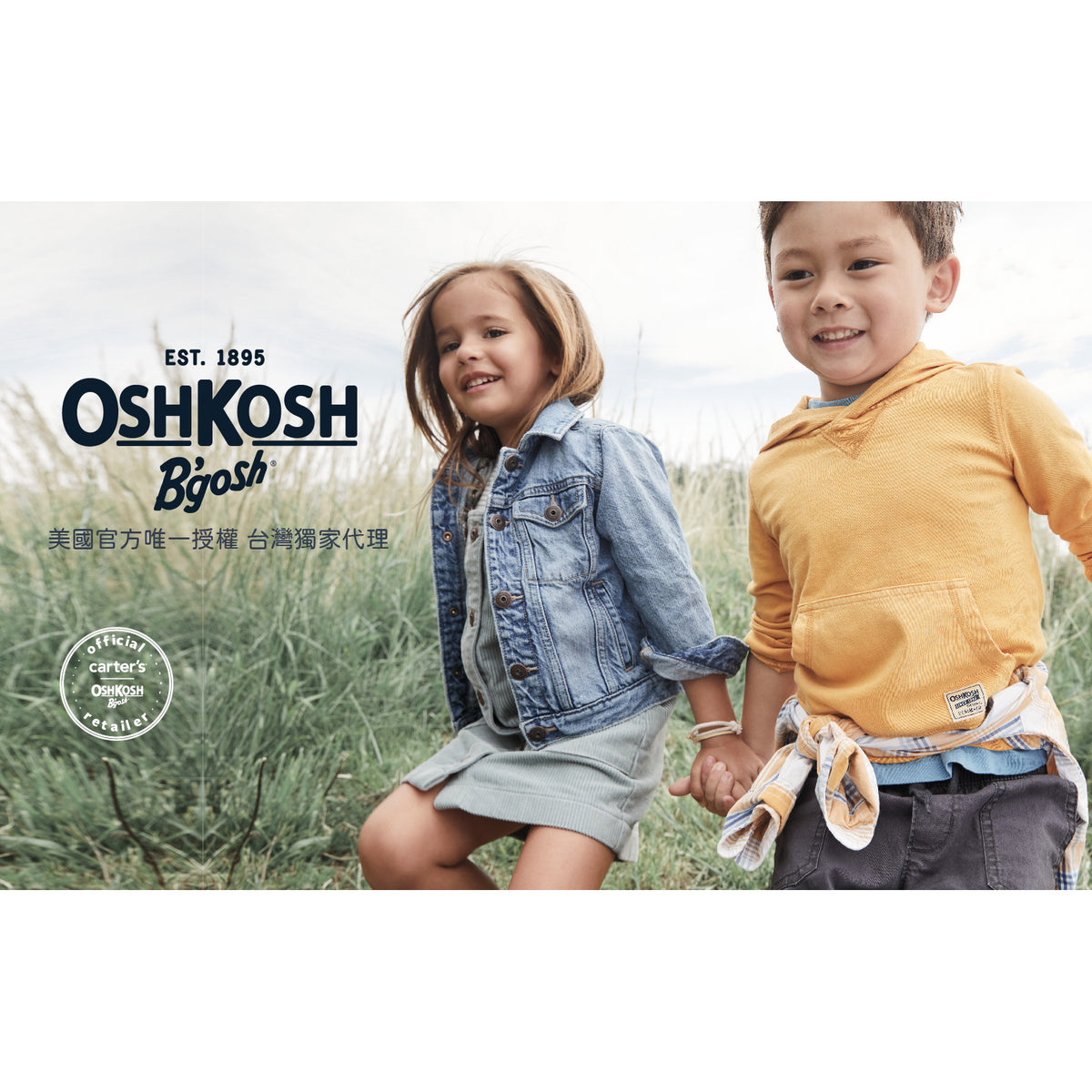 OshKosh 淺藍灰色抽繩長褲(2T-5T)