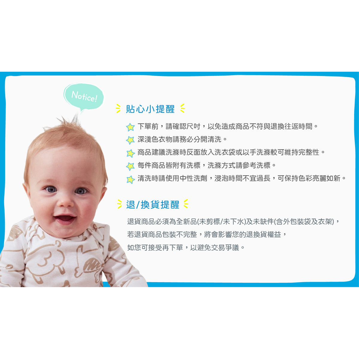 Carter's 小畫家的冬季圓舞曲4件組包屁衣(6M-24M)