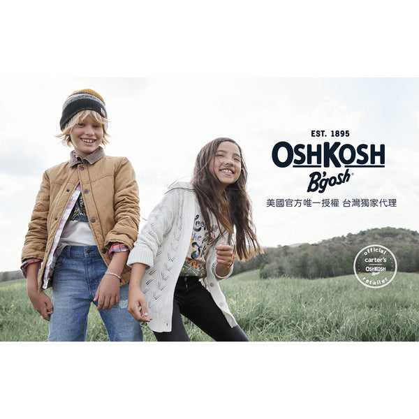 OshKosh 花花世界短褲(5-8)