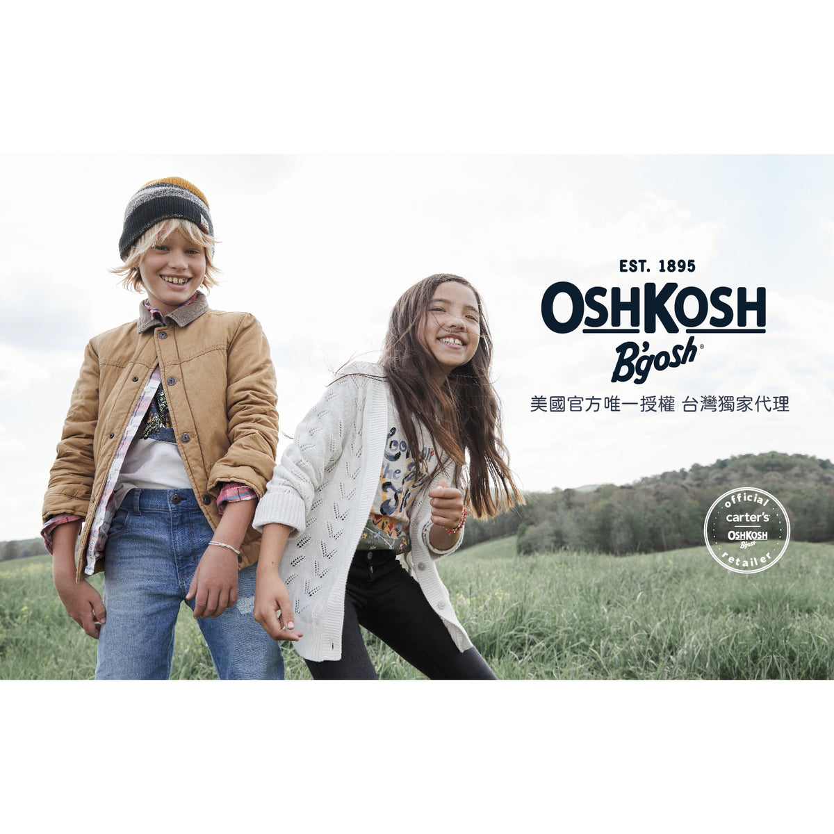 OshKosh blue and white classic shirt (4-7)