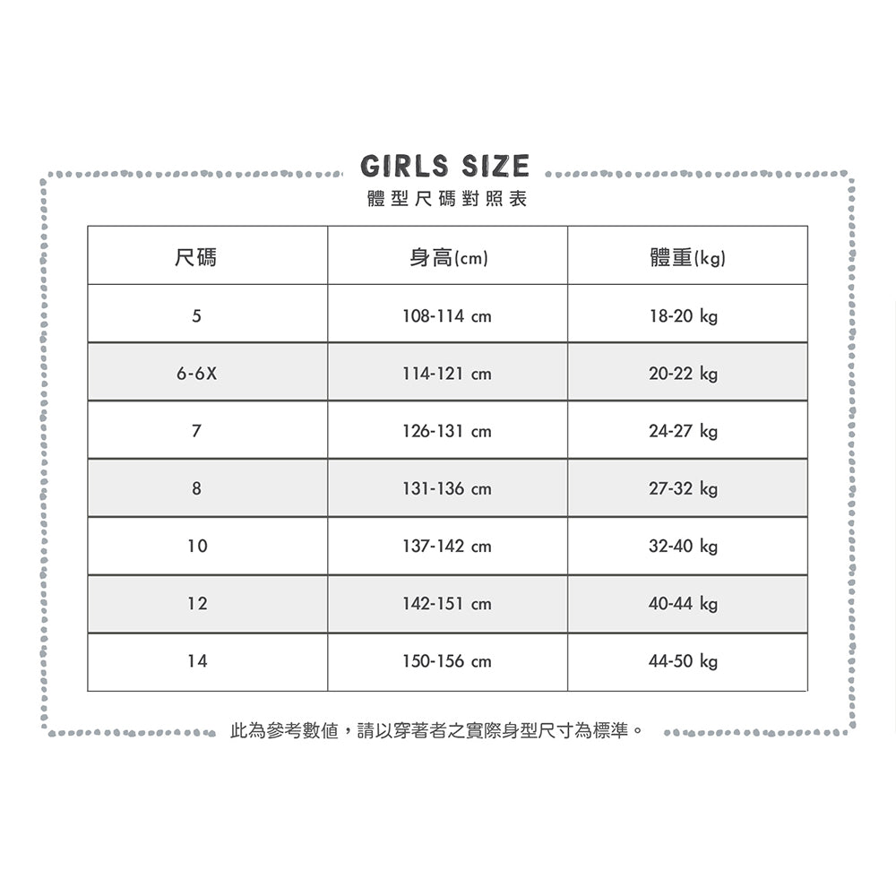 OshKosh 校園格紋甜心2件組套裝(6-12)